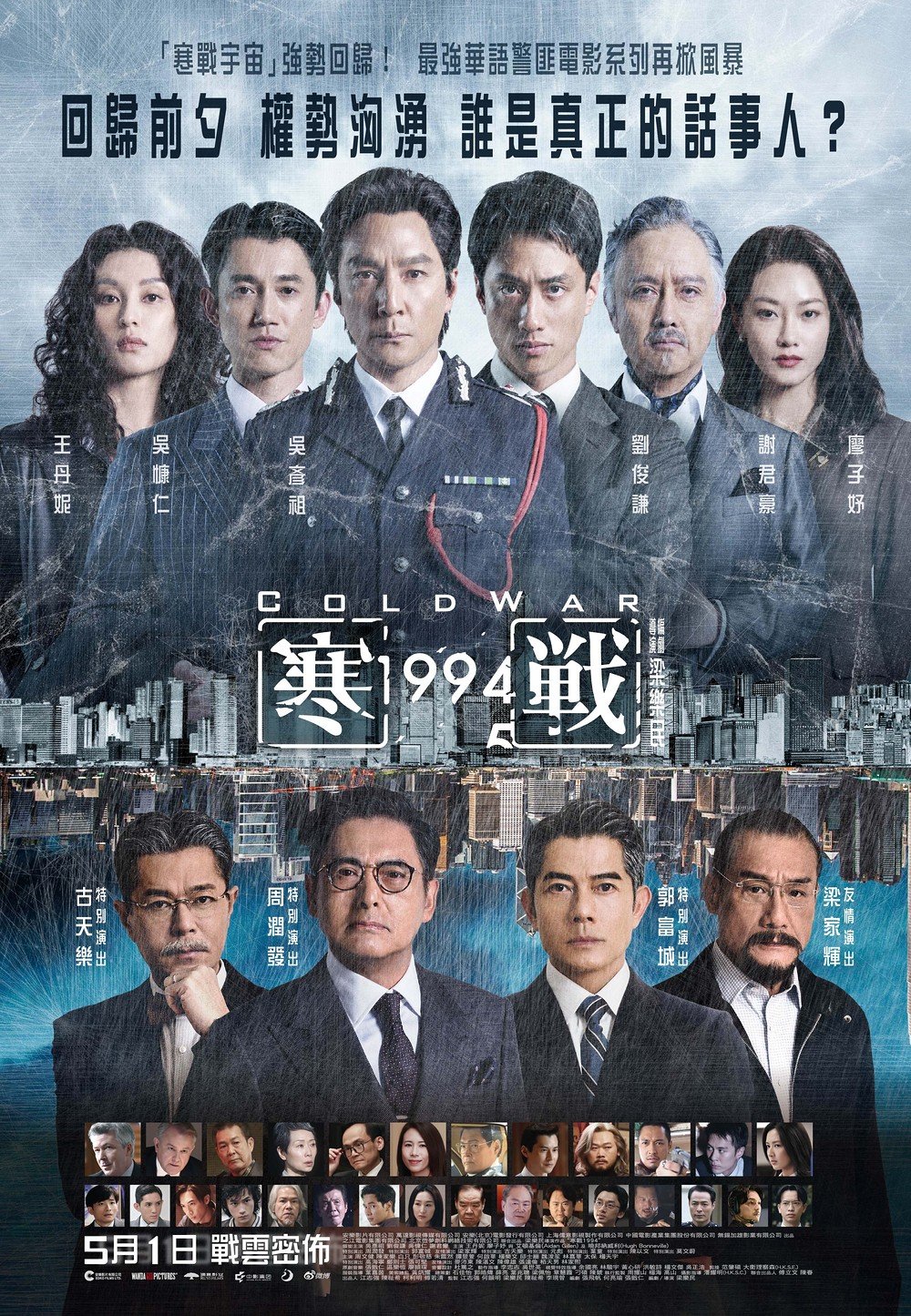 戀戀風塵