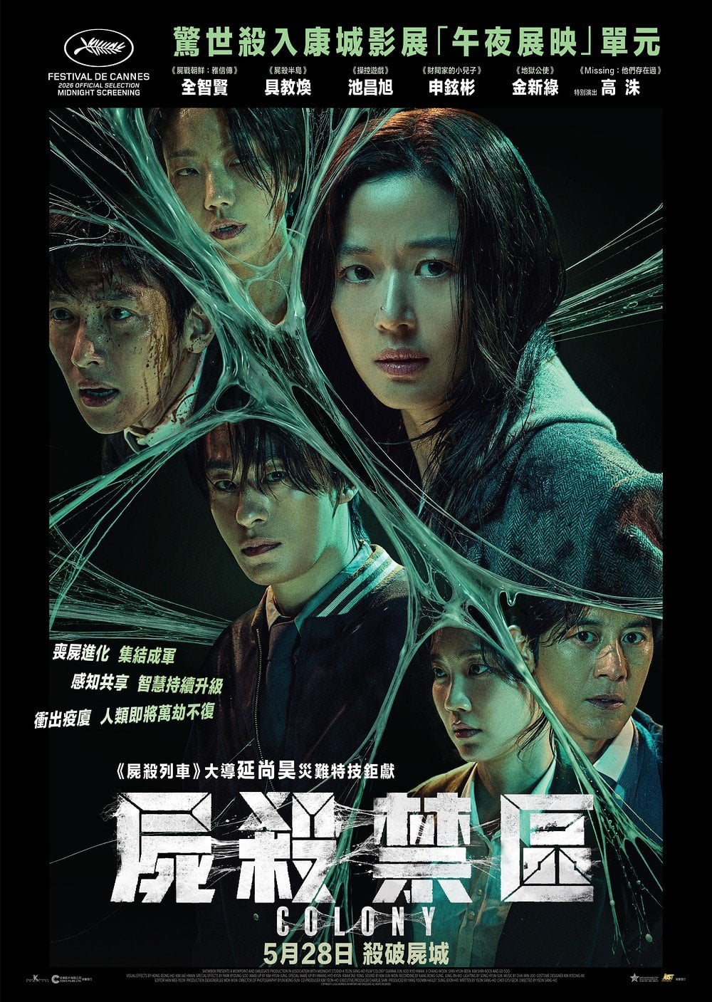 MOViE MOViE