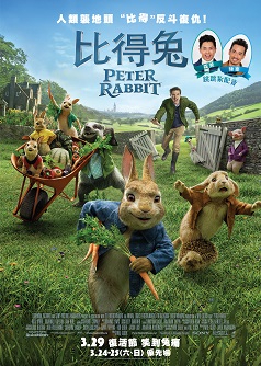 Peter rabbit full on sale movie in english