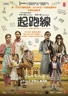 Hindi medium best sale movie online