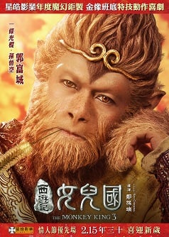 the monkey king full movie cantonese